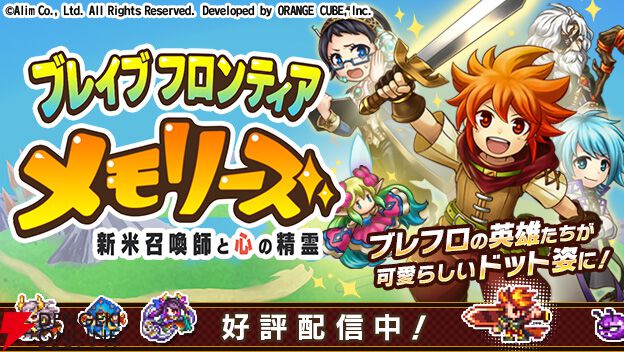 来週のサービス終了情報まとめ（スマホゲーム・ソシャゲ）【2026年2月16日～2月22日】