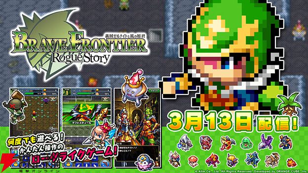 来週のサービス終了情報まとめ（スマホゲーム・ソシャゲ）【2026年2月16日～2月22日】