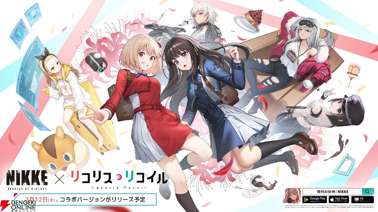 NIKKE×リコリコ》コラボバージョン《Lie Cause Recoil》実装。千束