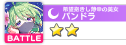 『テクロノス』