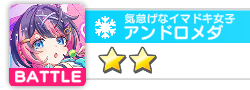 『テクロノス』