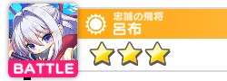 『テクロノス』