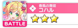 『テクロノス』