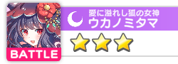 『テクロノス』