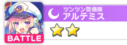 『テクロノス』