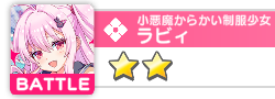 『テクロノス』