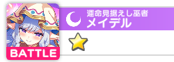 『テクロノス』