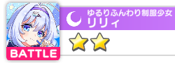 『テクロノス』