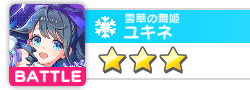 『テクロノス』