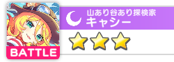 『テクロノス』