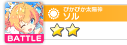 『テクロノス』
