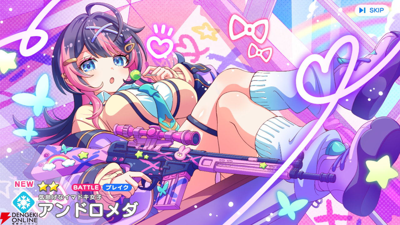『テクロノス』