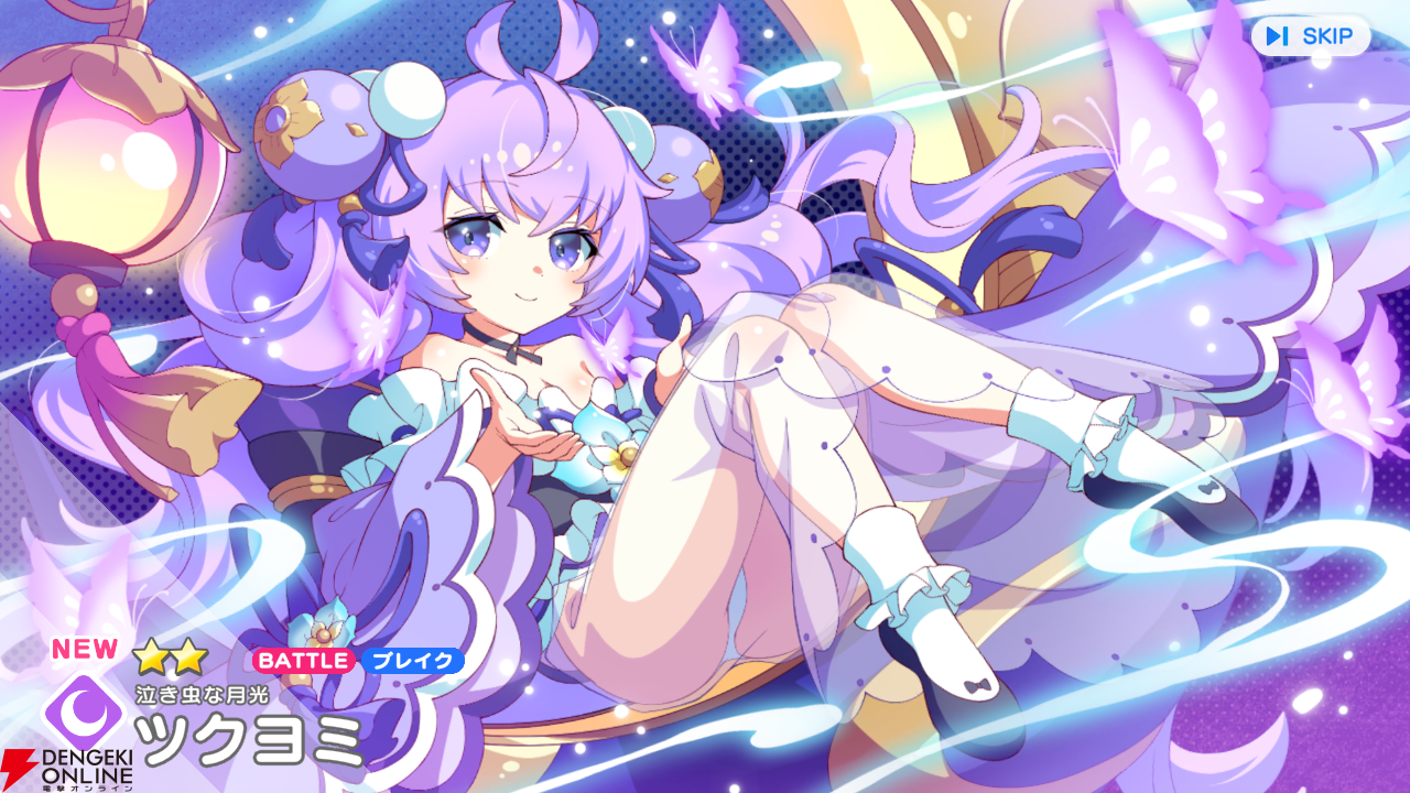 『テクロノス』