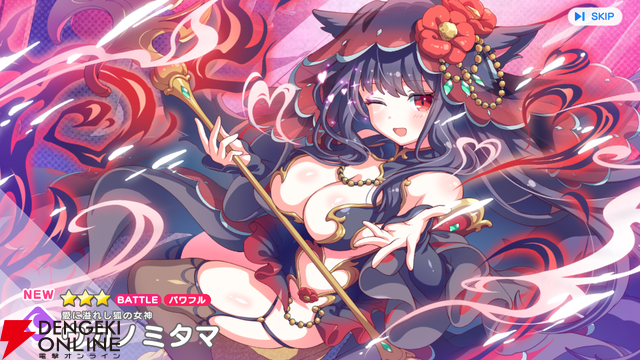 『テクロノス』