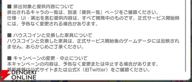 『テクロノス』