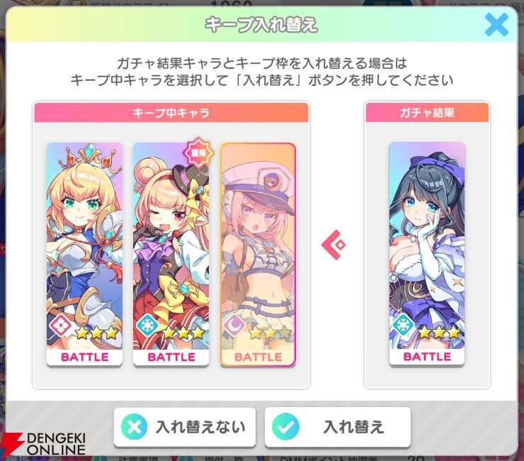 『テクロノス』