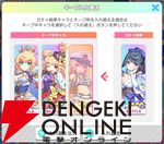 『テクロノス』