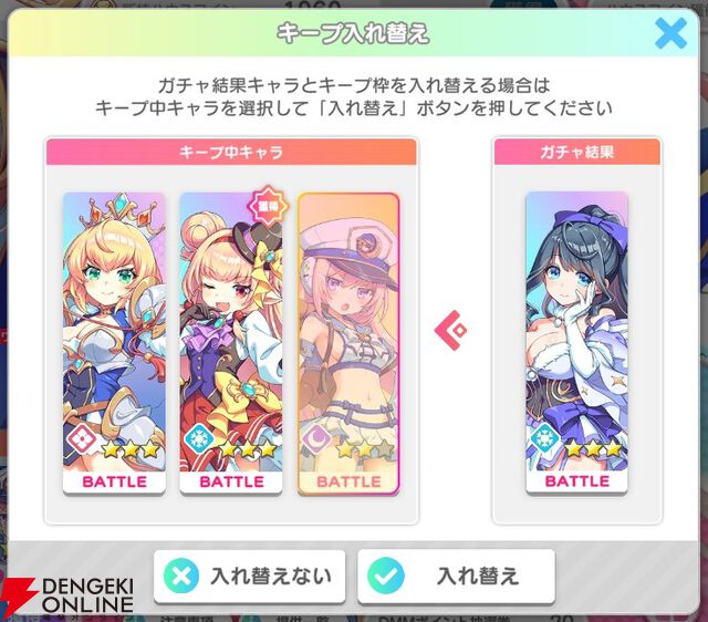 『テクロノス』