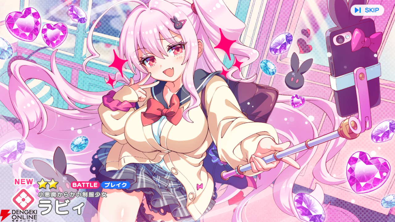 『テクロノス』