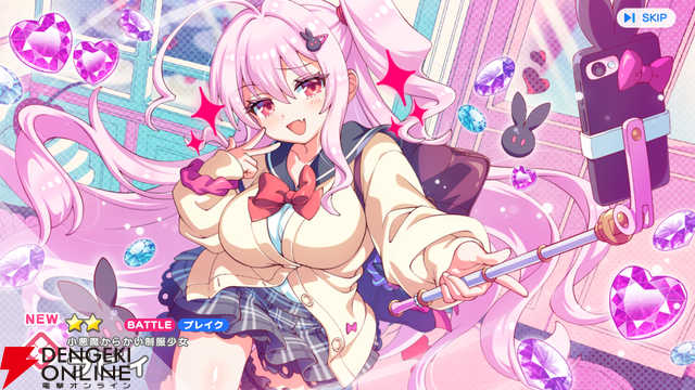 『テクロノス』