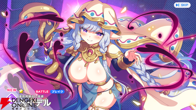 『テクロノス』