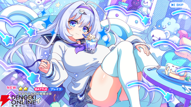 『テクロノス』