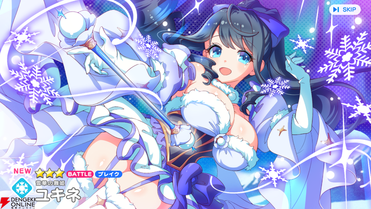 『テクロノス』