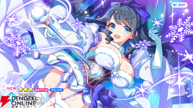 『テクロノス』