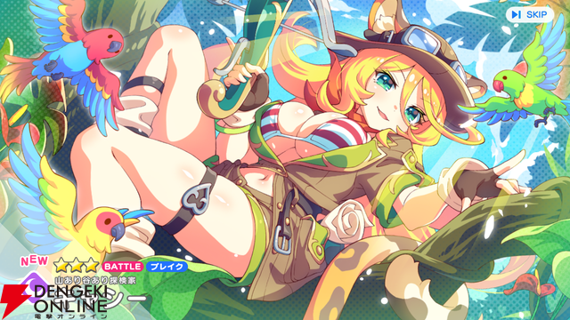 『テクロノス』