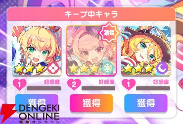 『テクロノス』