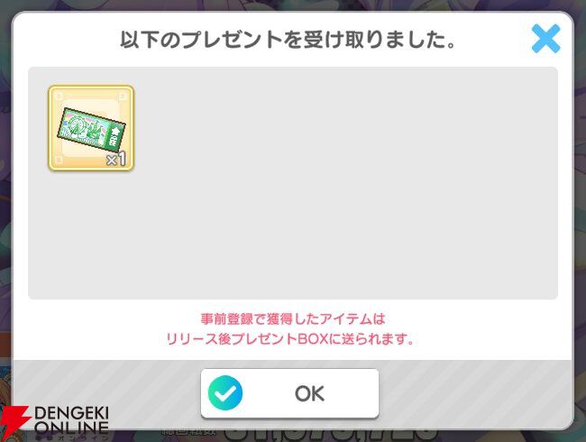 『テクロノス』