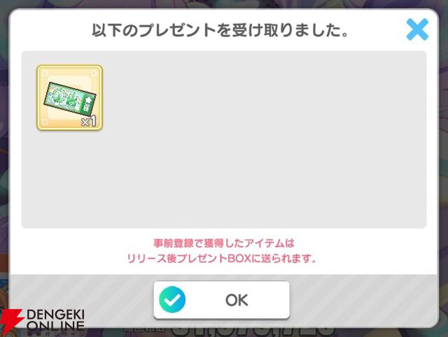 『テクロノス』