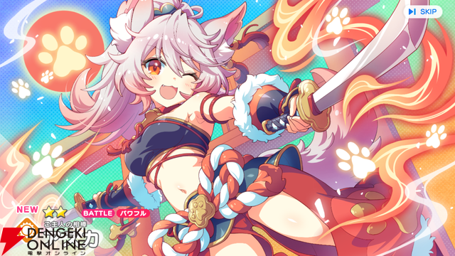 『テクロノス』