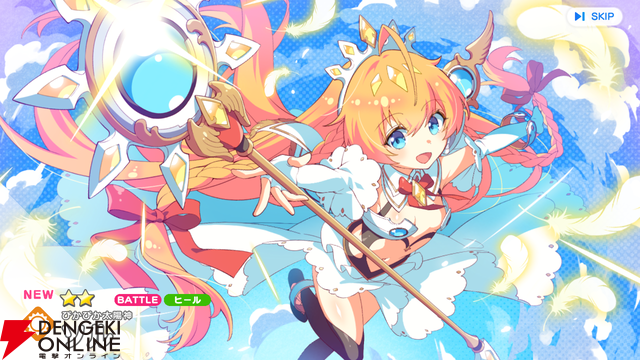 『テクロノス』