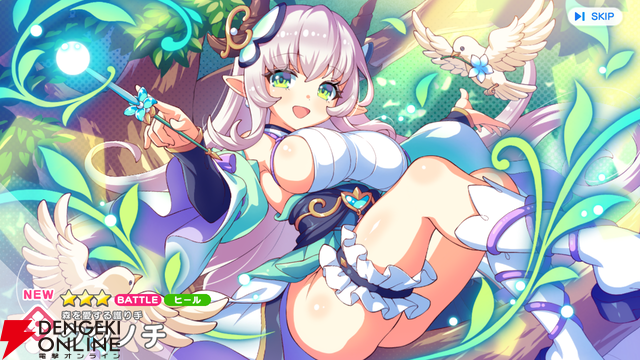 『テクロノス』