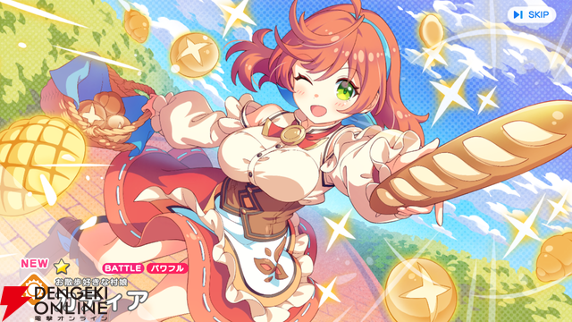 『テクロノス』