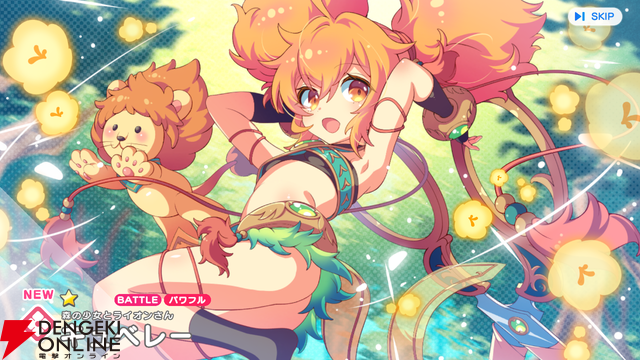 『テクロノス』