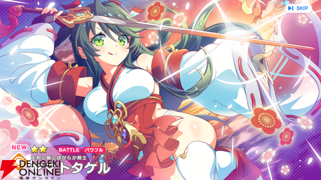 『テクロノス』