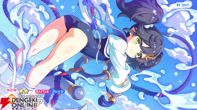 『テクロノス』