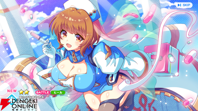 『テクロノス』