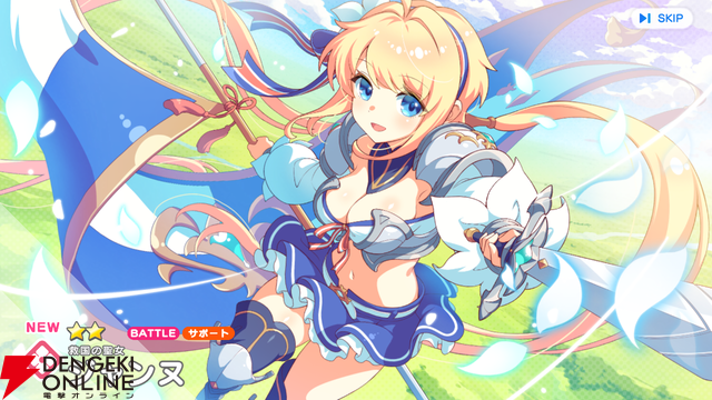 『テクロノス』