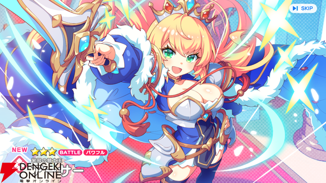 『テクロノス』