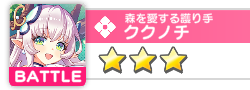 『テクロノス』
