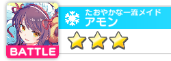 『テクロノス』
