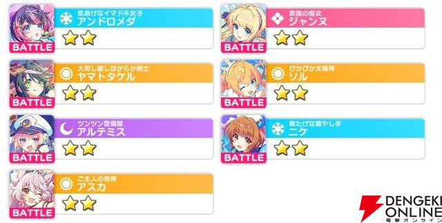 『テクロノス』