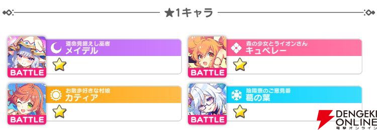 『テクロノス』