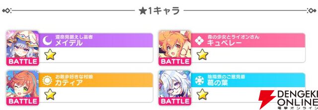 『テクロノス』