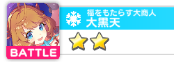 『テクロノス』