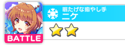 『テクロノス』