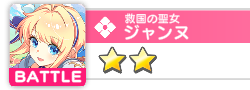 『テクロノス』